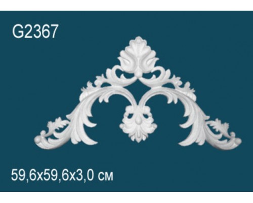 Декоративный элемент G2367