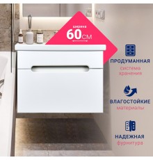 Тумба с раковиной DORATIZ Магнолия 60 подвесная, белая