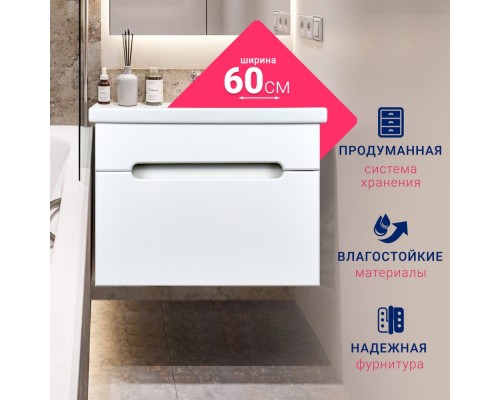 Тумба с раковиной DORATIZ Магнолия 60 подвесная, белая