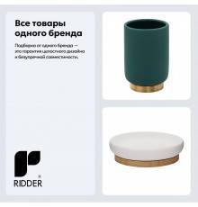 Набор Стакан Ridder Fancy 2126105 зелёный + Мыльница 2126301 белая