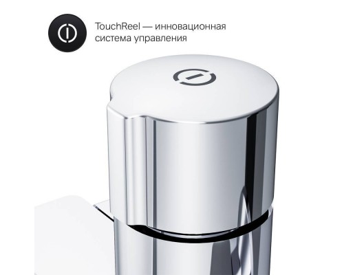 F85A90500 Смеситель для ванны и душа, нажимной TouchReel с длинным изливом