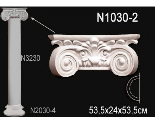 Капитель полуколонны N1030-2