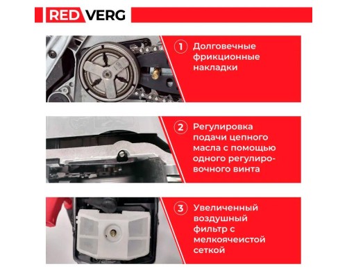 Бензопила REDVERG RD-GC55-18 Бензопила REDVERG RD-GC55-18