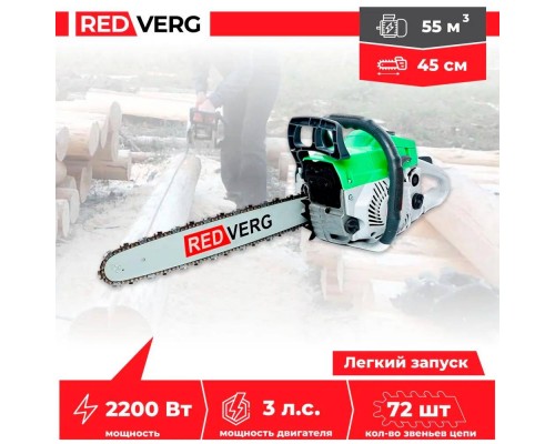 Бензопила REDVERG RD-GC55-18 Бензопила REDVERG RD-GC55-18