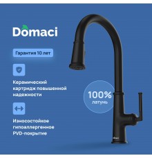 Смеситель для кухни Domaci Римини D569182BK черный