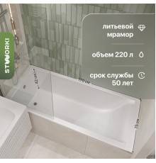 Ванна из искусственного камня STWORKI Ольборг 170x75 см, с ножками
