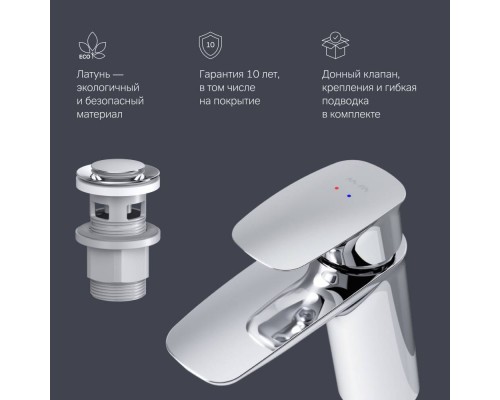 F71A82100 Смеситель для раковины с донным клапаном F71A82100 Смеситель для раковины с донным клапаном