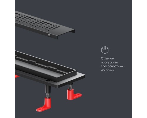 W02SC-P11-080-01BM Трап для душа линейный, универсальный затвор Cut Gradient, 80 см