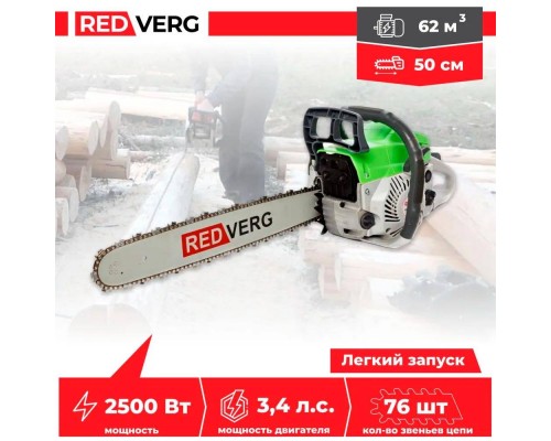 Бензопила REDVERG RD-GC62-20 Бензопила REDVERG RD-GC62-20