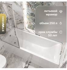 Ванна из искусственного камня STWORKI Ольборг 180x70 см, с ножками