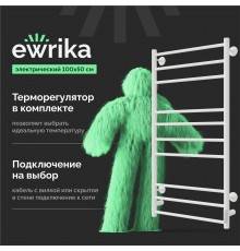 Полотенцесушитель электрический EWRIKA Сафо АС3 100х50, белый