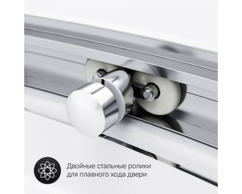 W83G-333-095CT Душевое ограждение 95x95 см, без поддона