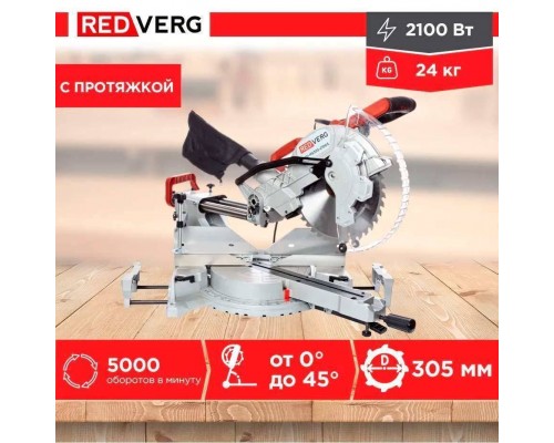 Пила торцовочная REDVERG RD-MS305-2100S Пила торцовочная REDVERG RD-MS305-2100S