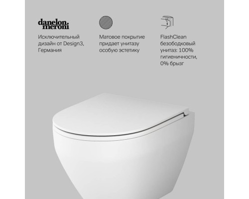 C701700MWSC Унитаз подвесной FlashClean с сиденьем микролифт, матовый C701700MWSC Унитаз подвесной FlashClean с сиденьем микролифт, матовый