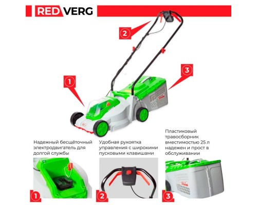 Газонокосилка аккумуляторная бесщеточная REDVERG RD-LM18-330BL/U (без акк, без з/у)