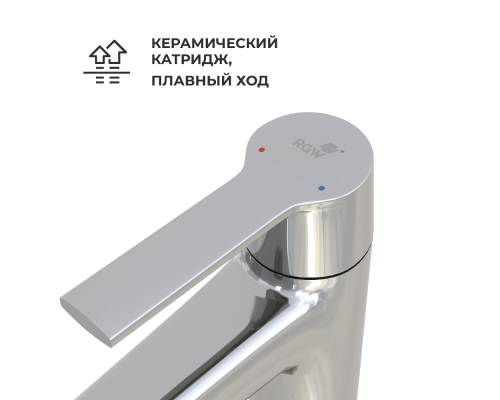 Смеситель на раковину RGW SP-311 Смеситель на раковину RGW SP-311