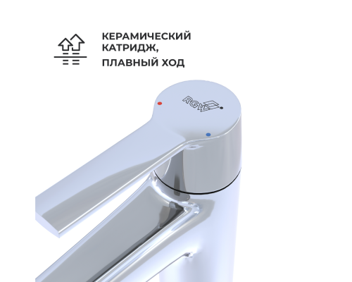 Смеситель на раковину RGW SP-301 Смеситель на раковину RGW SP-301