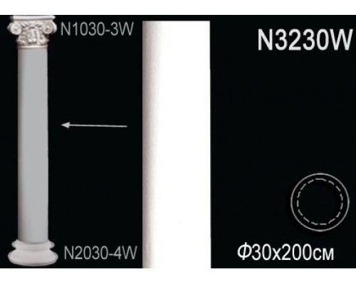Тело колонны N3230W