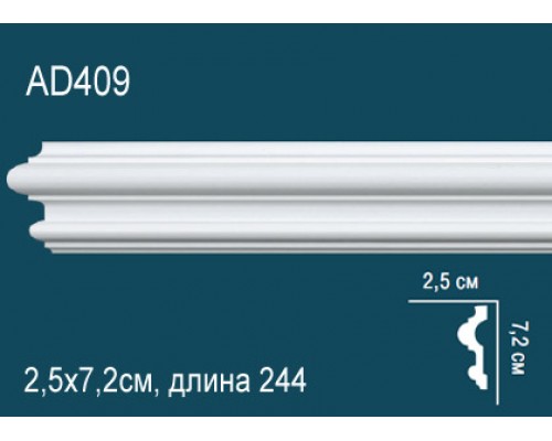 Молдинг AD409