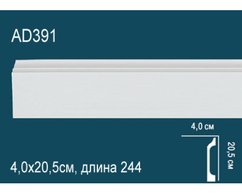 Плинтус напольный AD391