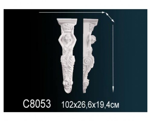 Консоль C8053