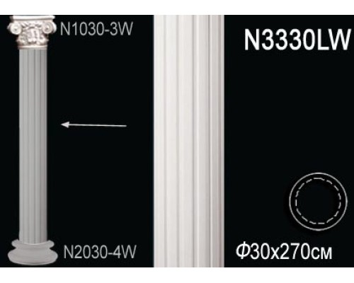 Тело колонны N3330LW