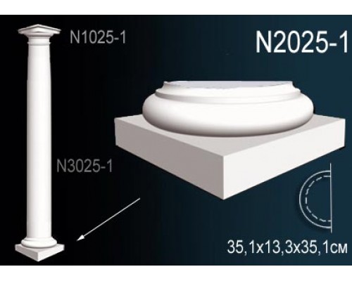 Основание полуколонны N2025-1