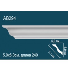 Карниз AB294