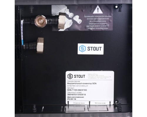 Конвектор внутрипольный STOUT SCN 80.240.1600 (Решётка роликовая) SCN-1100-0824160 (SCN-1100-0824160) Конвектор внутрипольный STOUT SCN 80.240.1600 (Решётка роликовая) SCN-1100-0824160 (SCN-1100-0824160)