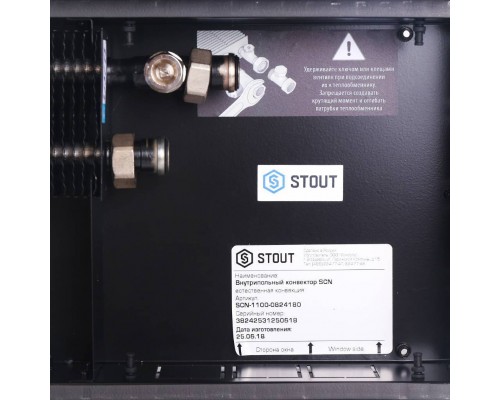 Конвектор внутрипольный STOUT SCN 80.240.1800 (Решётка роликовая) SCN-1100-0824180 (SCN-1100-0824180) Конвектор внутрипольный STOUT SCN 80.240.1800 (Решётка роликовая) SCN-1100-0824180 (SCN-1100-0824180)