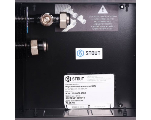 Конвектор внутрипольный STOUT SCN 80.240.2000 (Решётка роликовая) SCN-1100-0824200 (SCN-1100-0824200) Конвектор внутрипольный STOUT SCN 80.240.2000 (Решётка роликовая) SCN-1100-0824200 (SCN-1100-0824200)