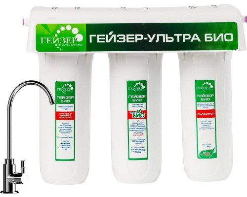Фильтр Гейзер Ультра Био 441 с краном №6