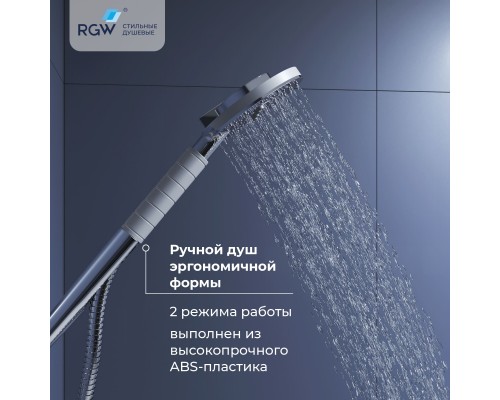 Душевая стойка RGW SP-23 Душевая стойка RGW SP-23