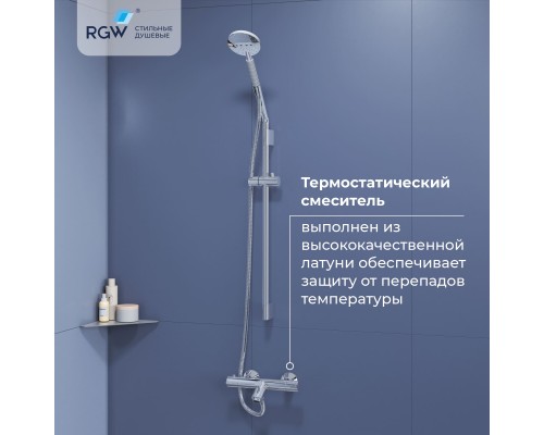 Душевая стойка RGW SP-23 Душевая стойка RGW SP-23
