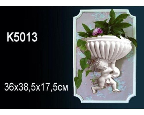 Кашпо K5013