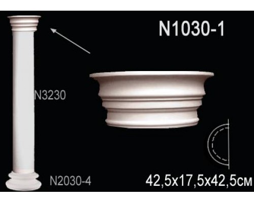 Капитель полуколонны N1030-1