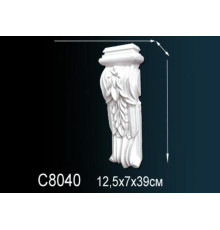 Консоль C8040