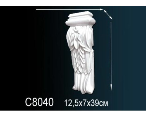 Консоль C8040