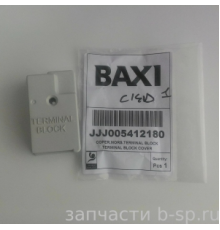 Запасные части для котельного оборудования Крышка терминала LUNA-3 (Comfort) JJJ 5412180