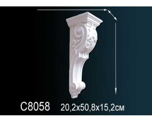 Консоль C8058