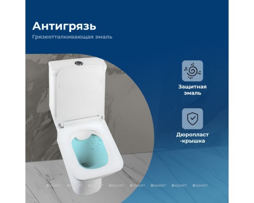 Унитаз-компакт Aquanet Rimless Cube-C CL-12248B
