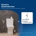 Унитаз-компакт Aquanet Rimless Cube-C CL-12248B