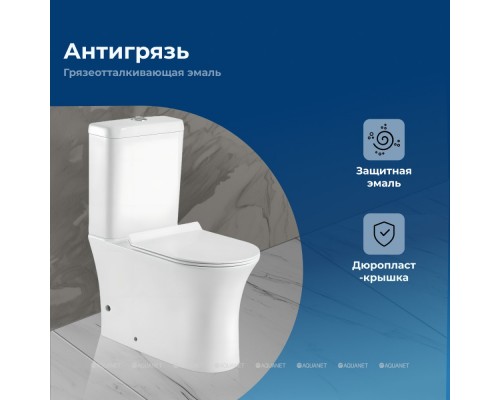 Унитаз-компакт Aquanet Rimless Roll-C CL-12249B