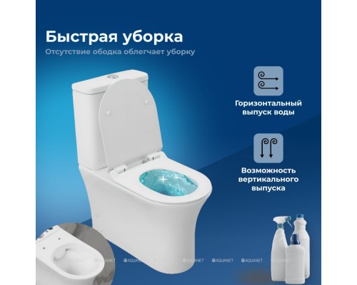 Унитаз-компакт Aquanet Rimless Roll-C CL-12249B