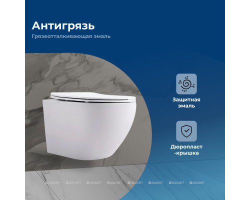 Унитаз подвесной Aquanet Rimless Cetus 2.0 W LX-1901