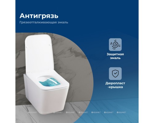 Унитаз подвесной Aquanet Rimless Tavr 2.0 W LX-1907