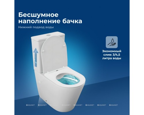Унитаз-компакт Aquanet Rimless Atago 2.0 C1 LX-2904