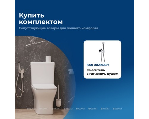 Унитаз-компакт Aquanet Rimless Atago 2.0 C1 LX-2904