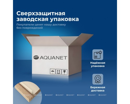 Унитаз подвесной Aquanet Rimless Atago 2.0 W LX-1905