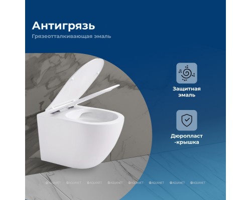 Унитаз подвесной Aquanet Rimless Cetus W Short LX-1900